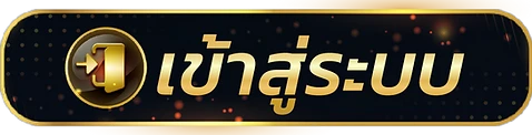 รวย หวย ruay